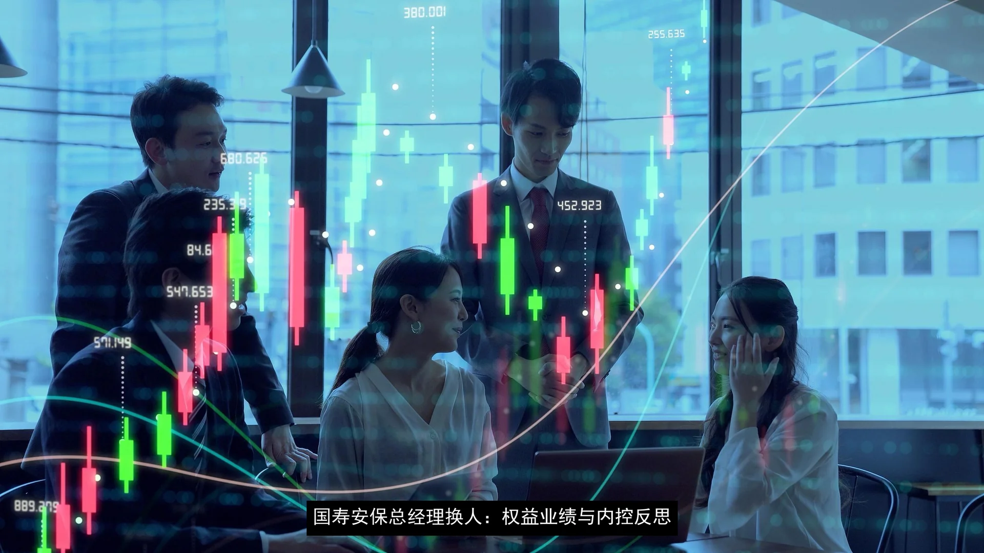 国寿安保总经理换人：权益业绩与内控反思